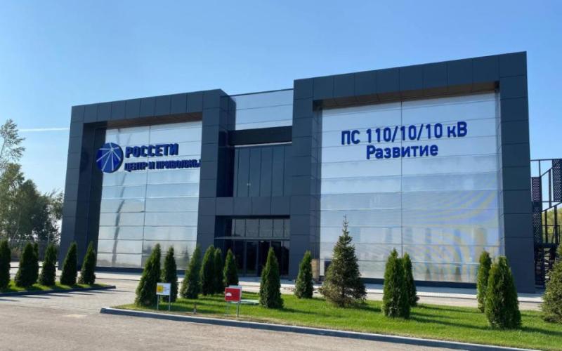 Губернатор Рязанской области Павел Малков запустил новую подстанцию «Развитие»